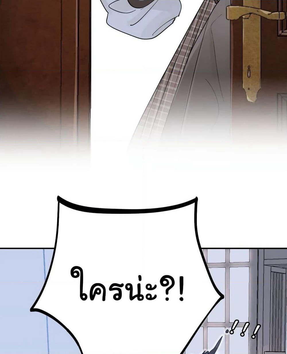Dawn The Teen Witch page 10