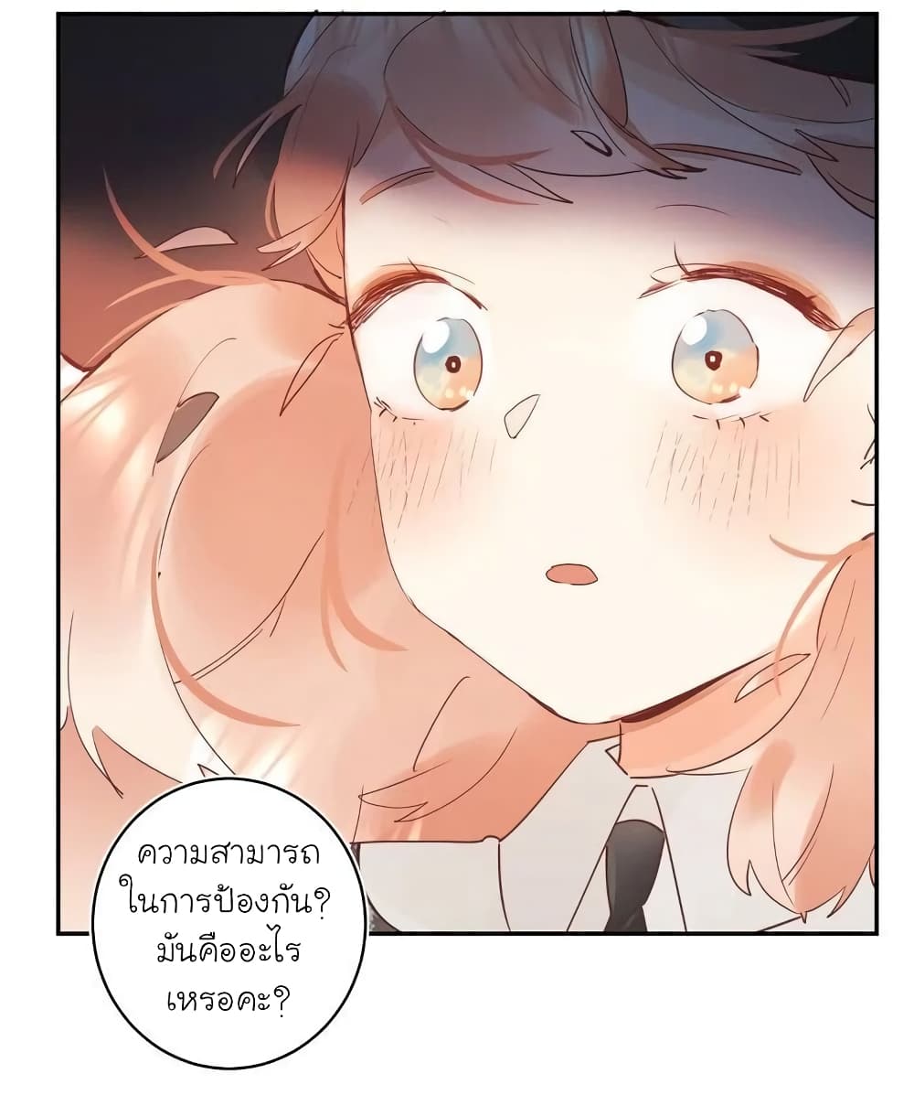 Dawn The Teen Witch page 10