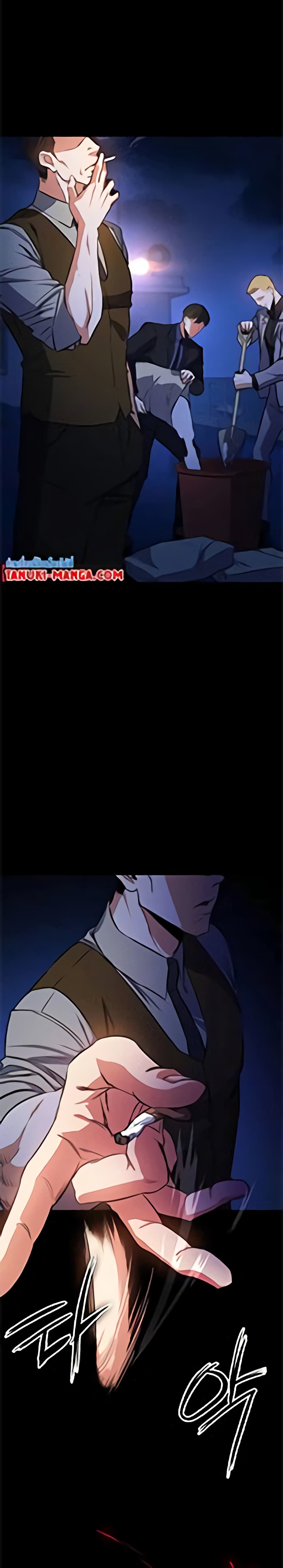 Day Walker page 3