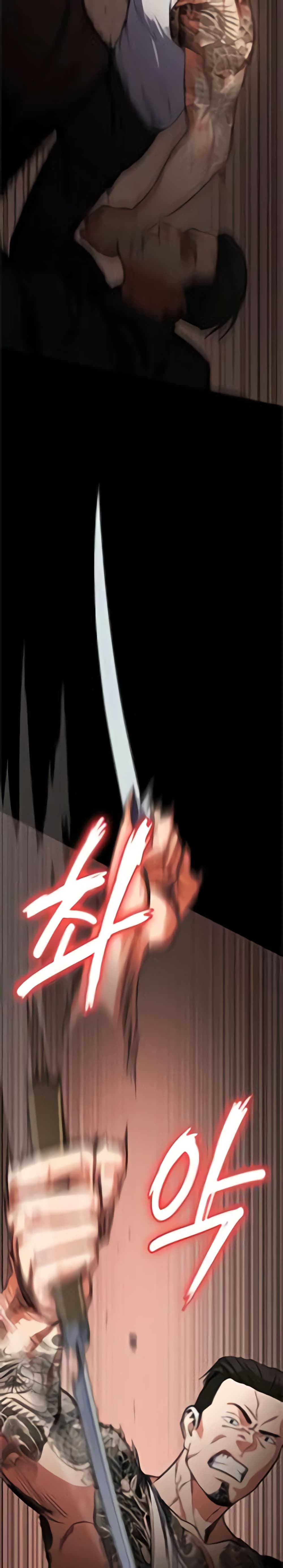 Day Walker page 20