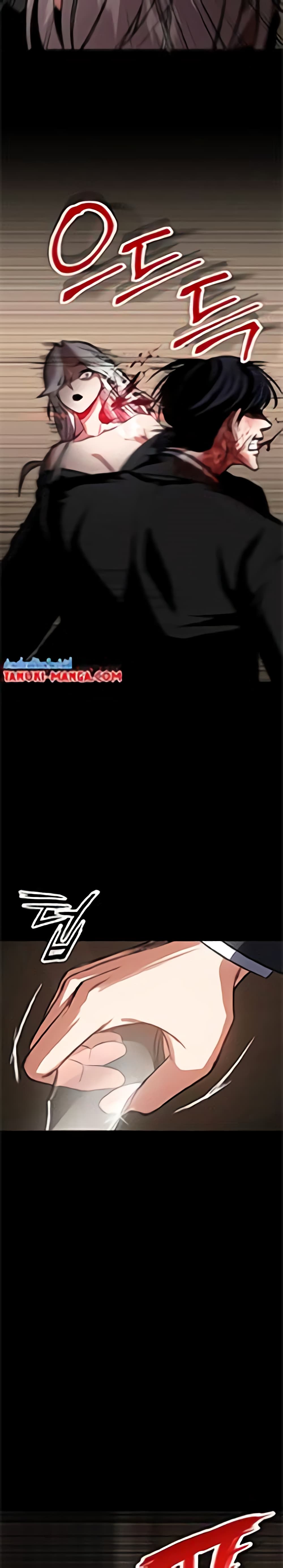 Day Walker page 60