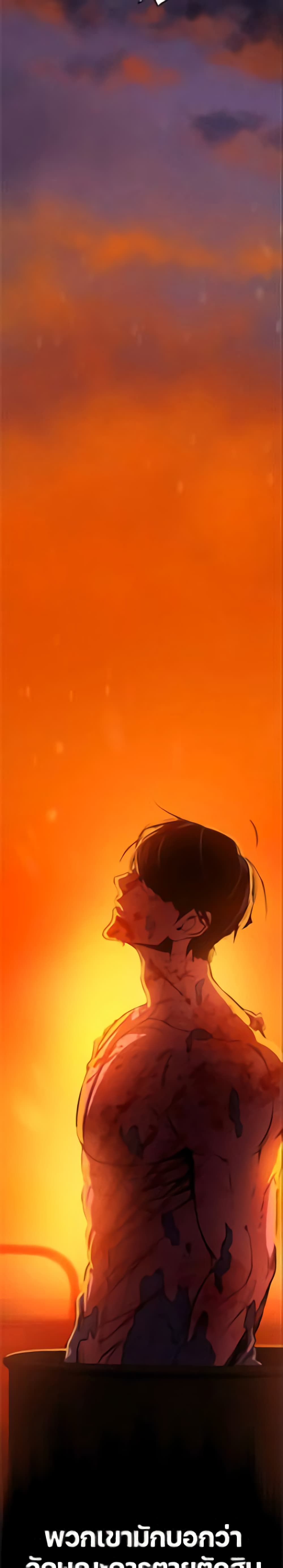 Day Walker page 74