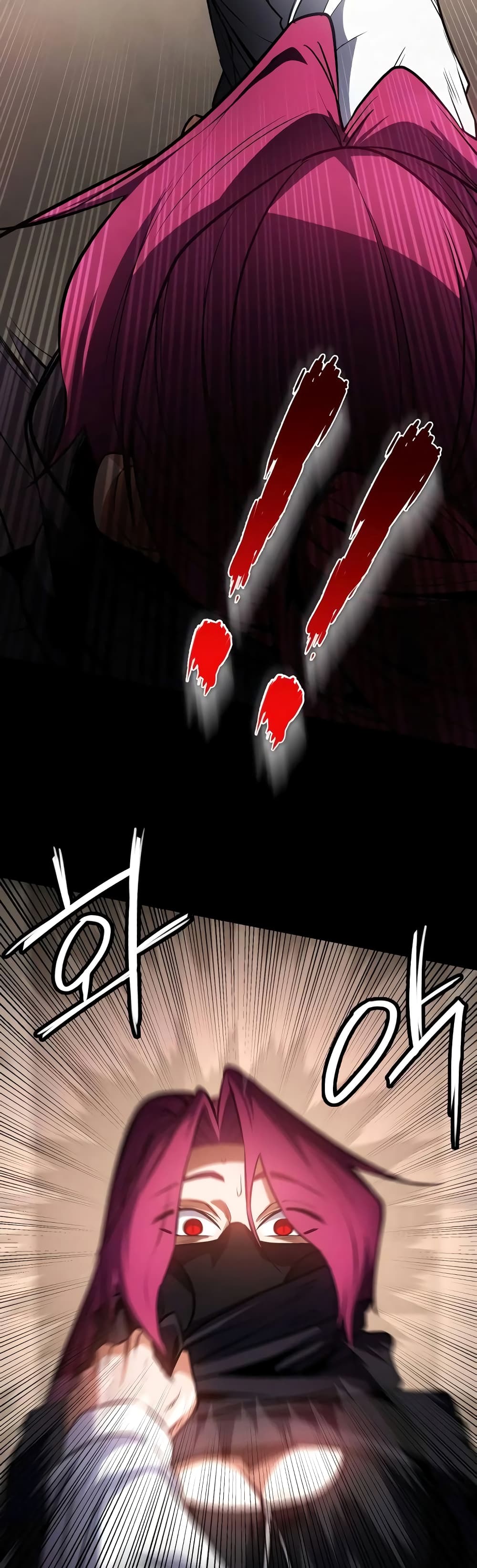 Day Walker page 11