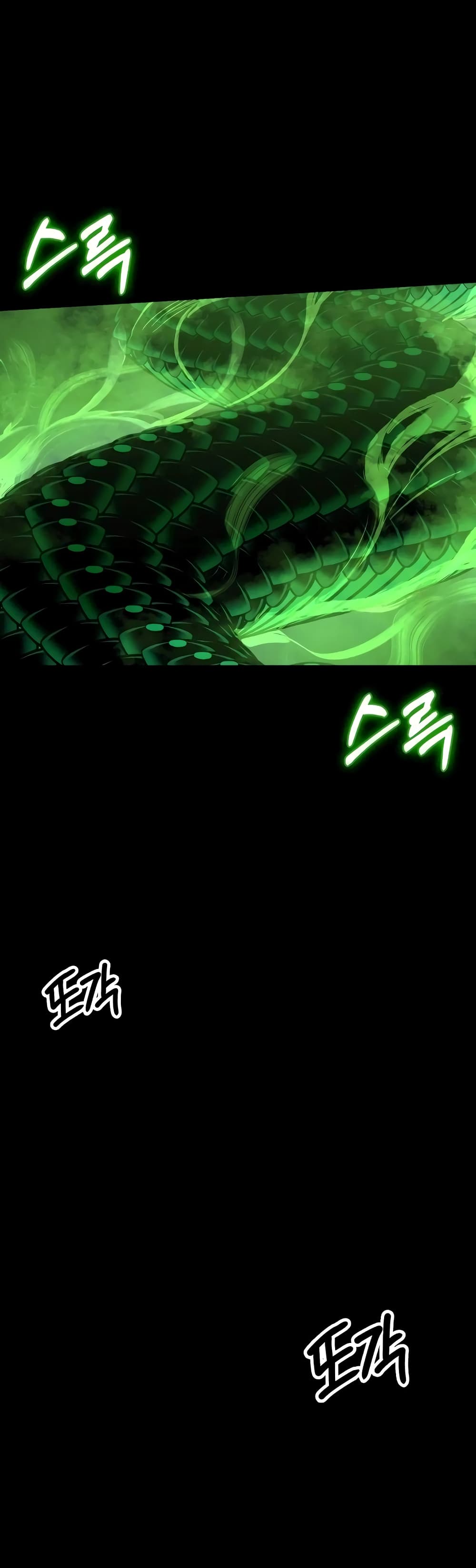 Day Walker page 17