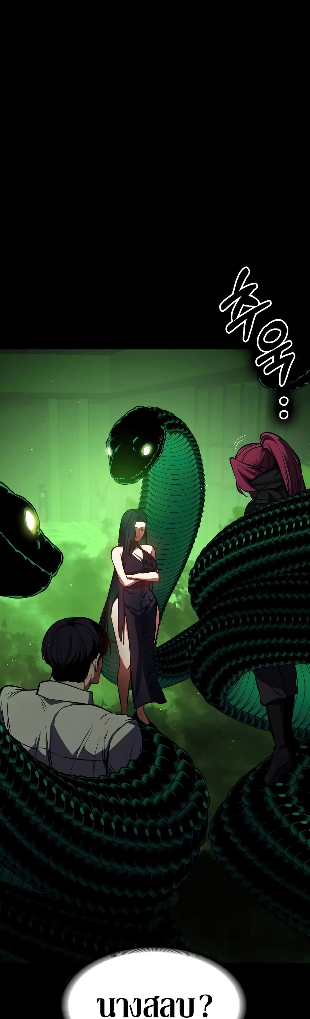Day Walker page 42