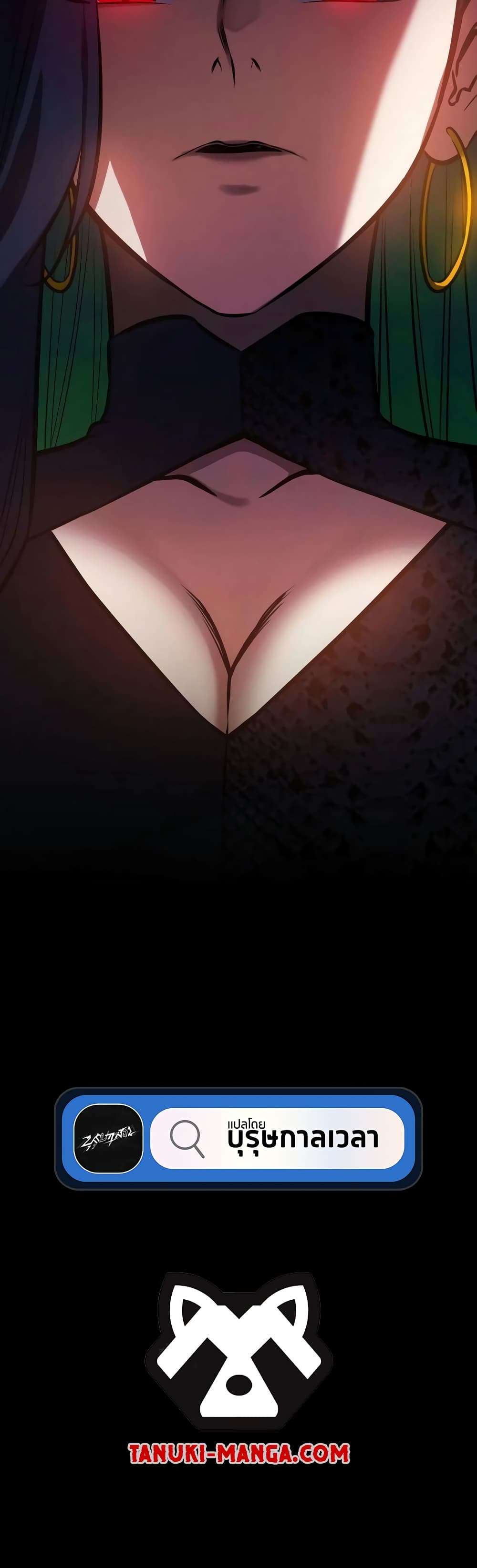Day Walker page 60