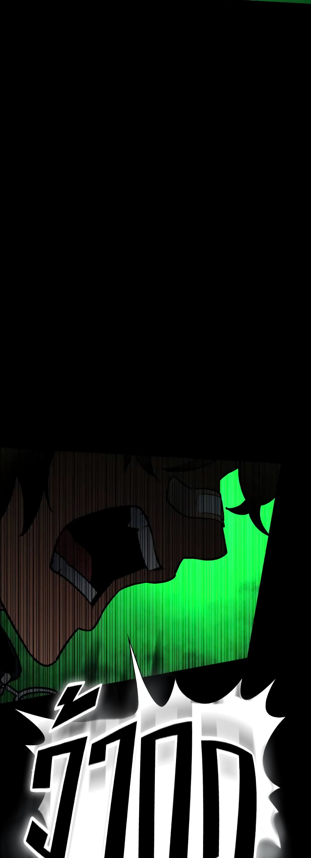 Day Walker page 15