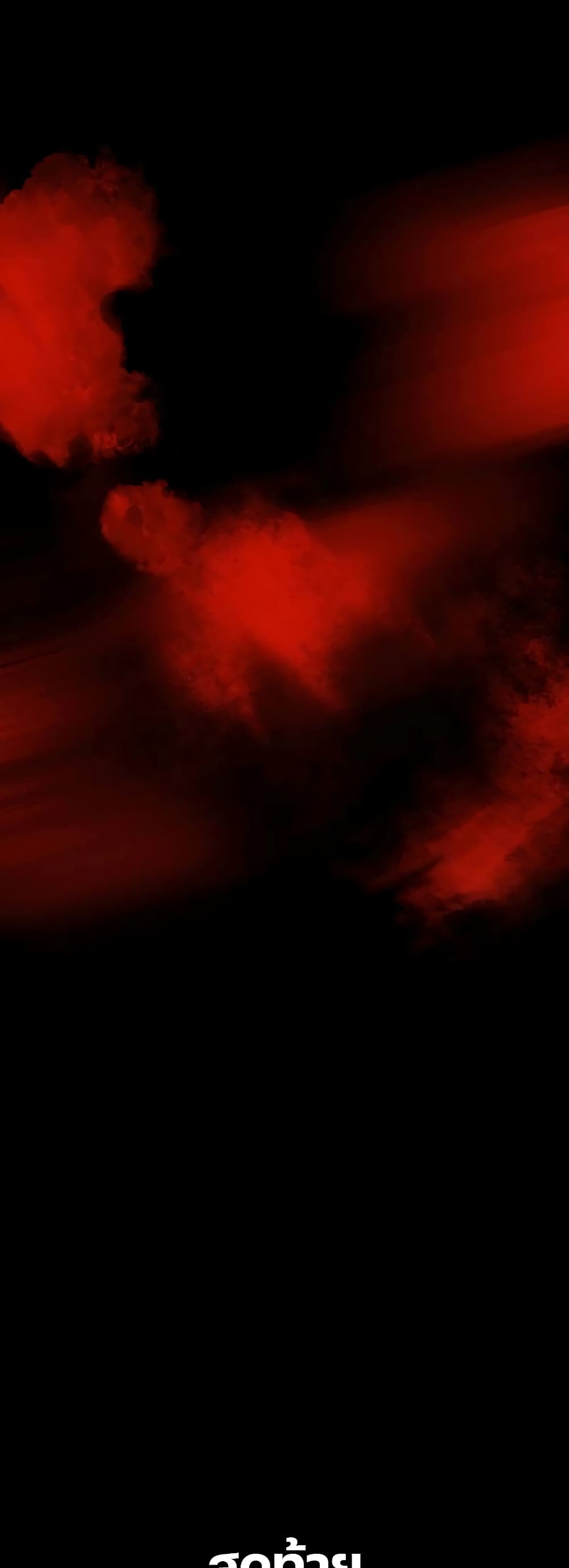 Day Walker page 32