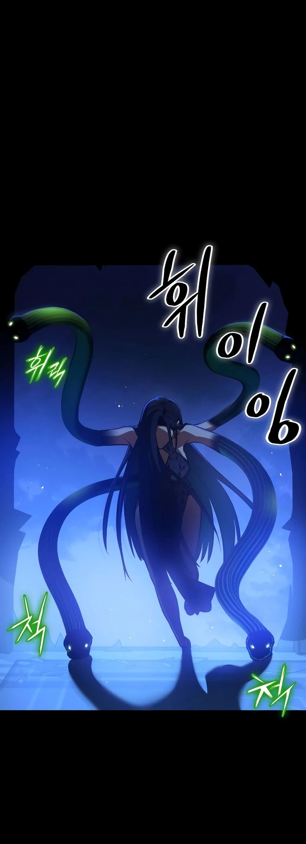 Day Walker page 51