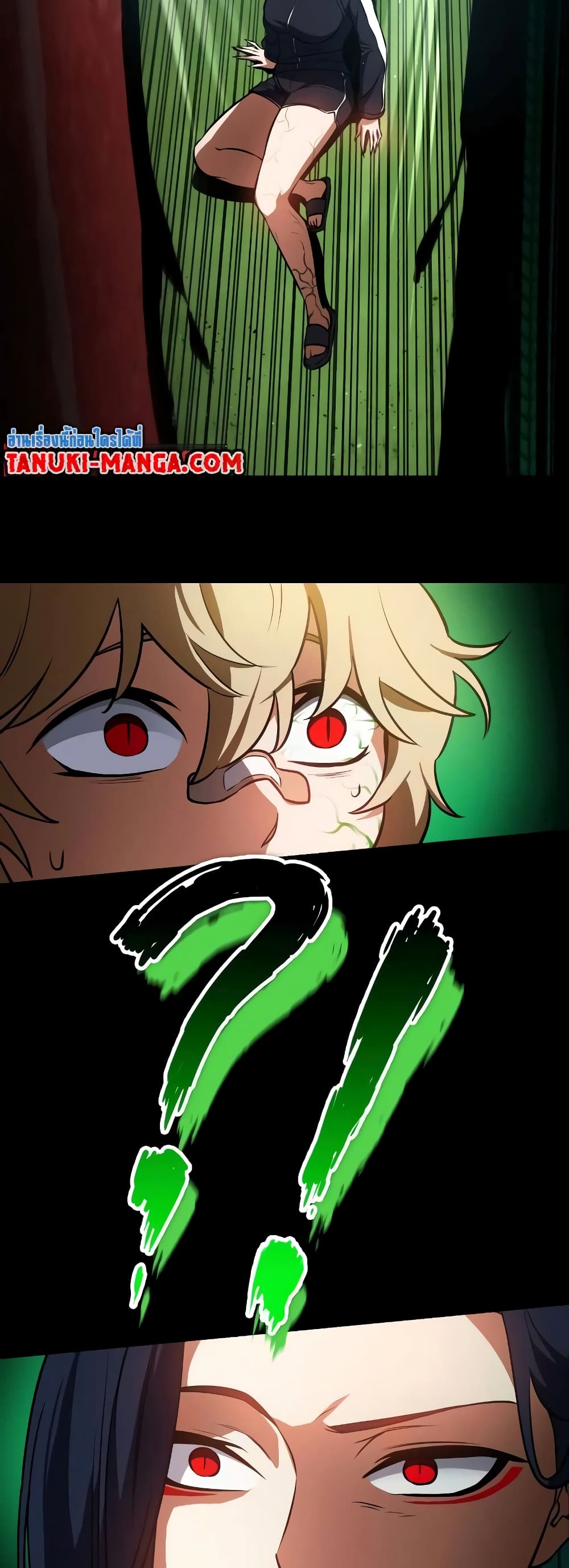 Day Walker page 60