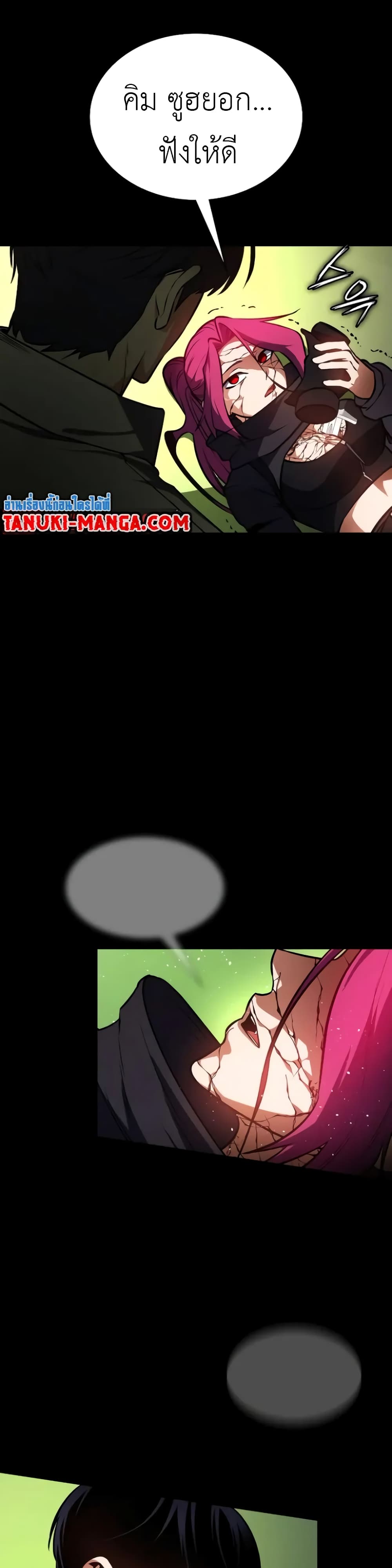 Day Walker page 41