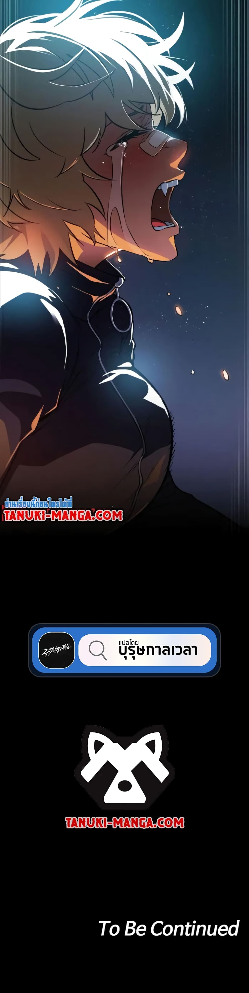 Day Walker page 50
