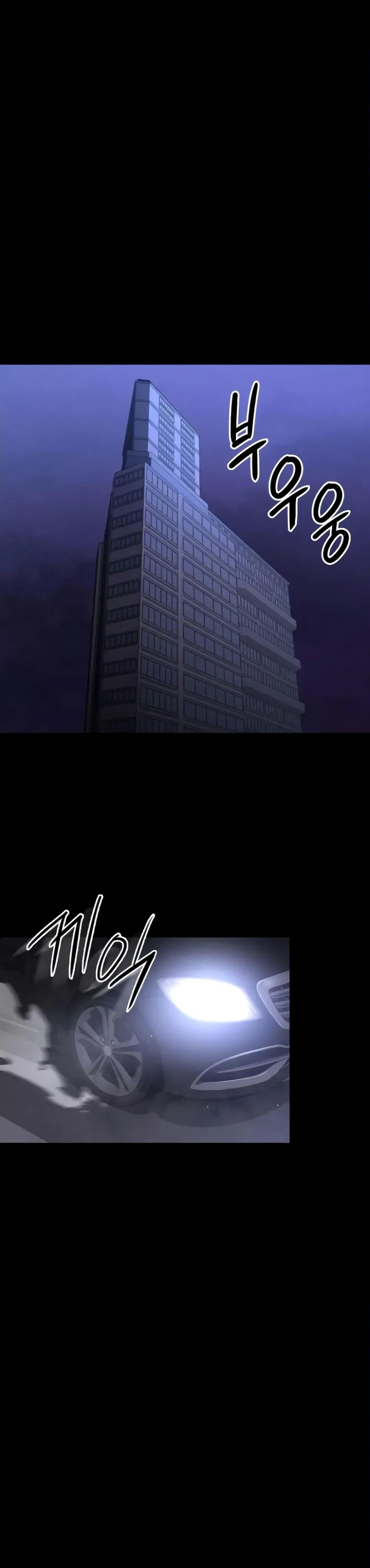 Day Walker page 1