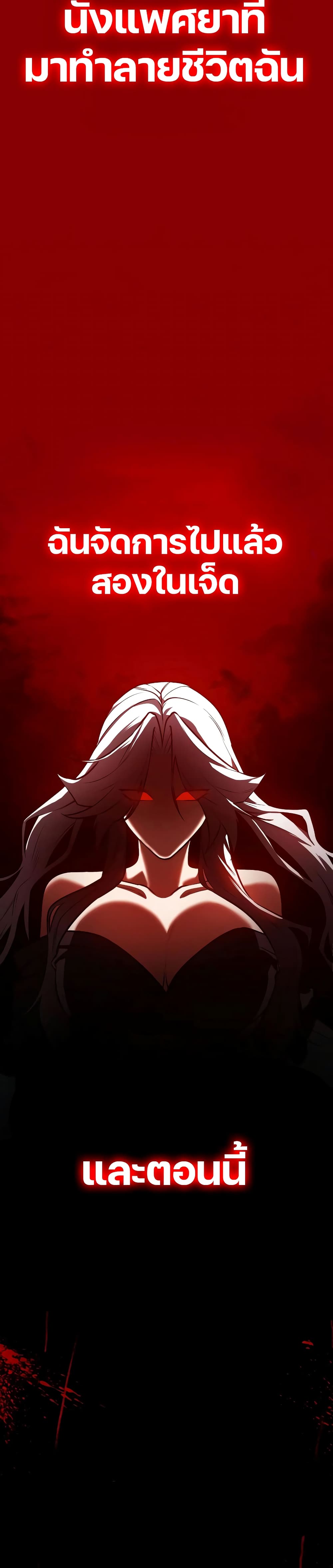 Day Walker page 34