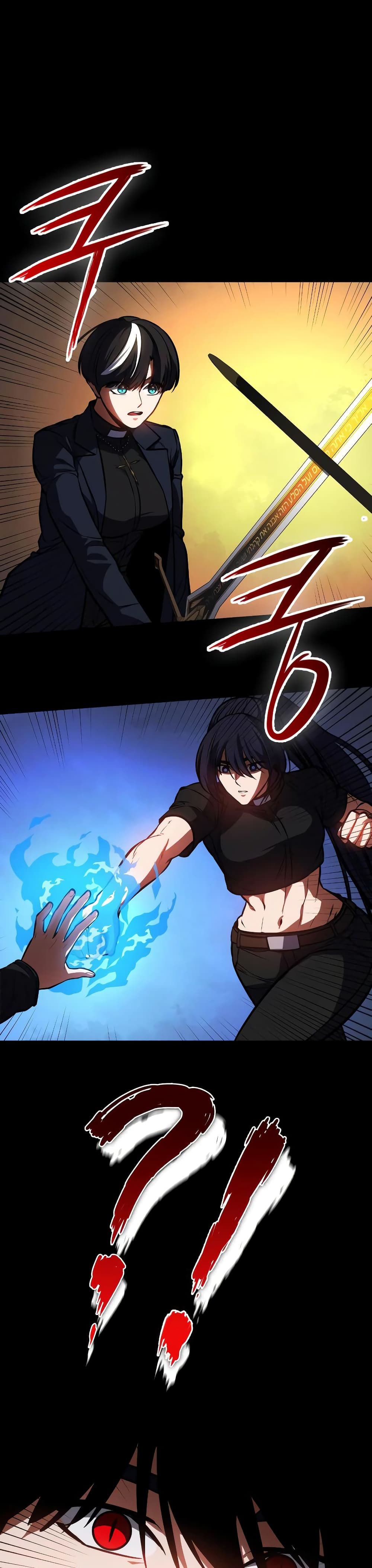 Day Walker page 45