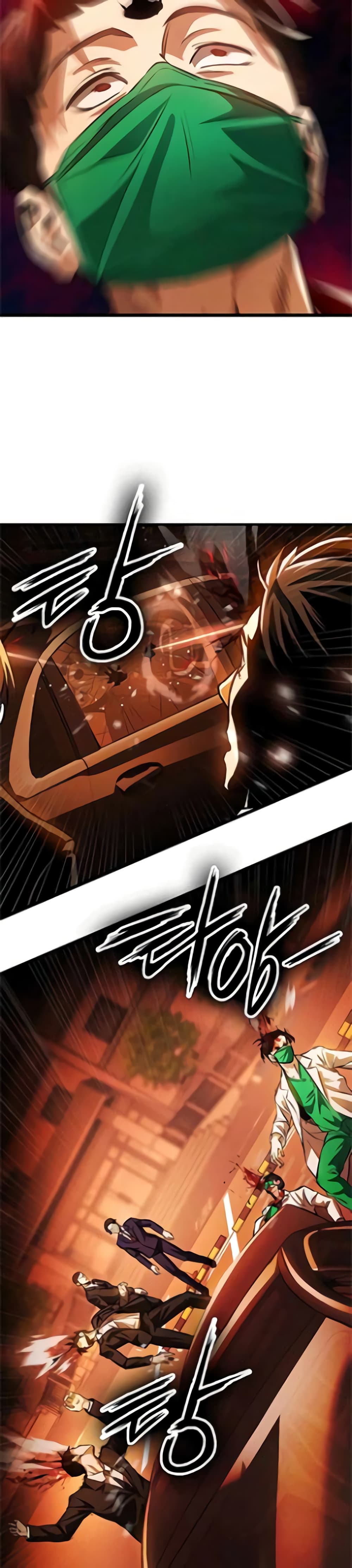 Day Walker page 27