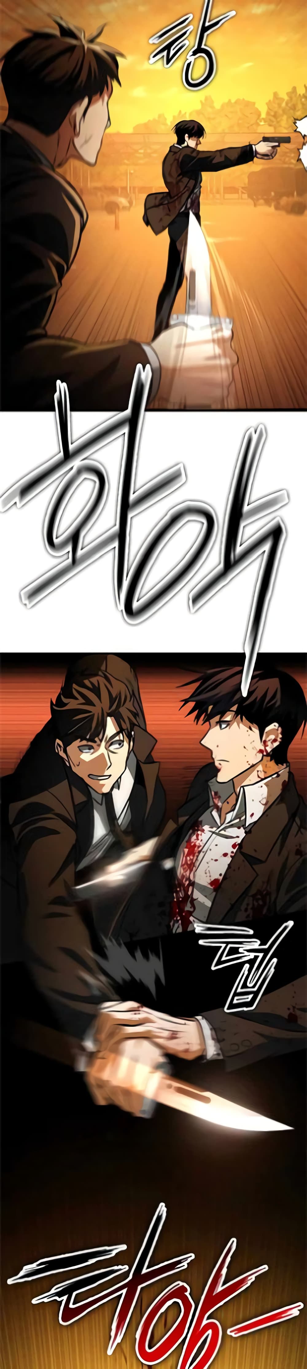 Day Walker page 35