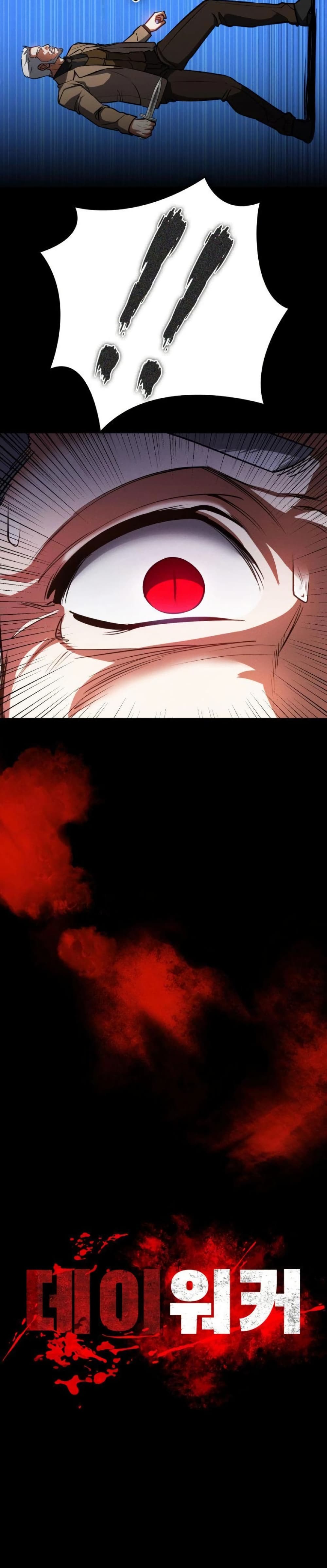 Day Walker page 14