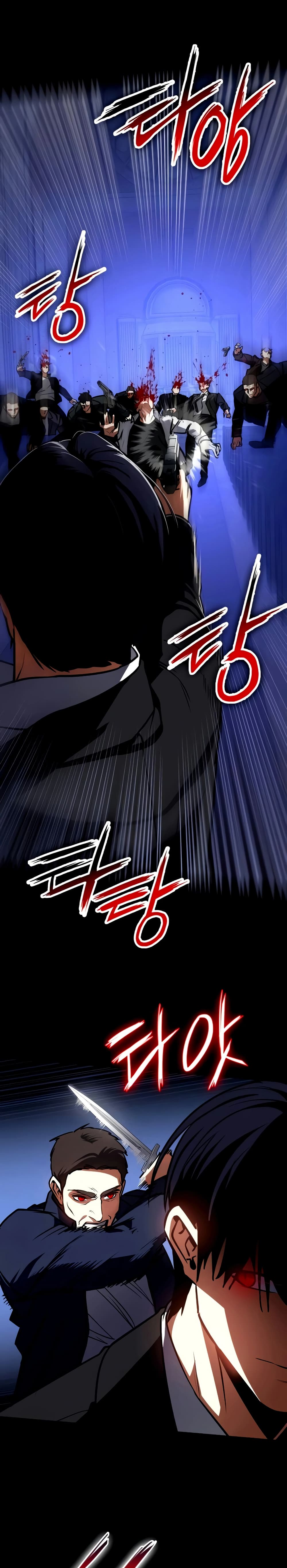 Day Walker page 26