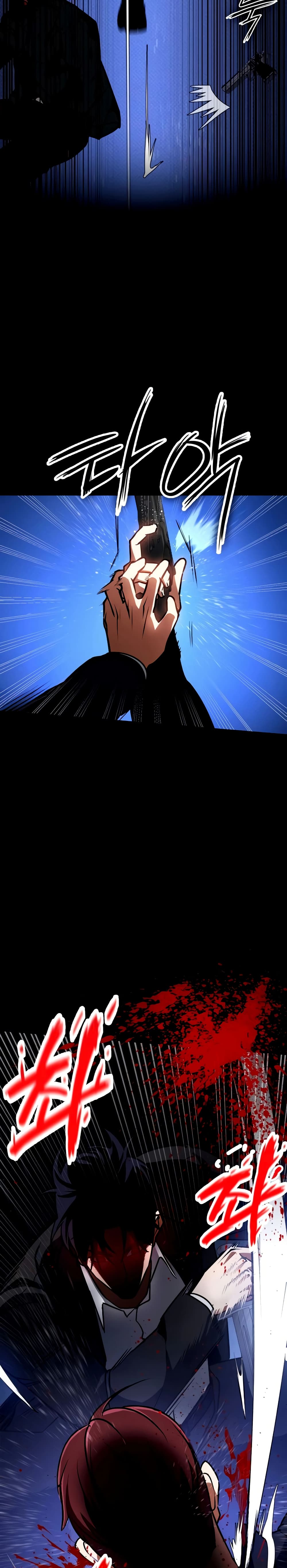 Day Walker page 33