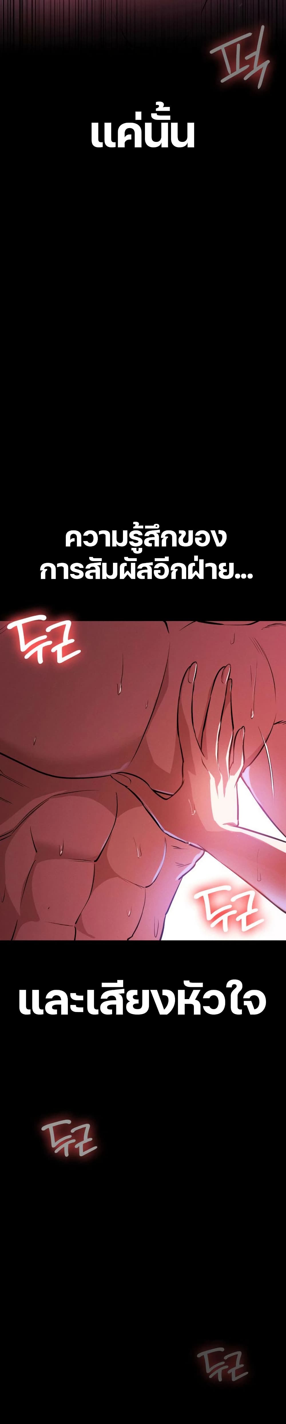 Day Walker page 3