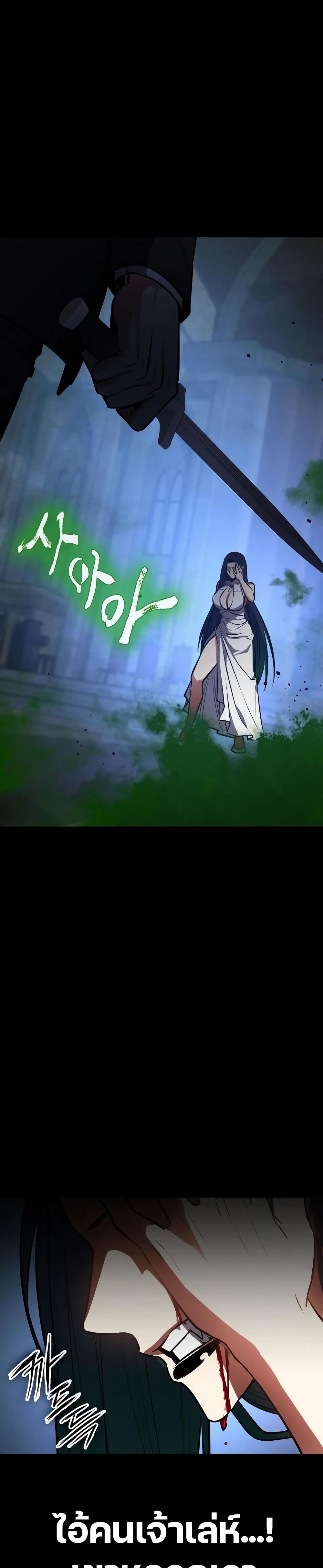 Day Walker page 16