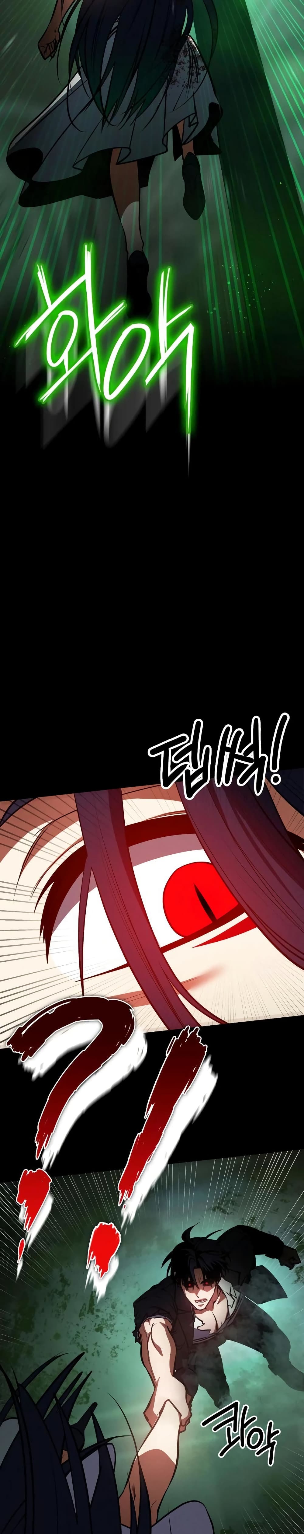 Day Walker page 19