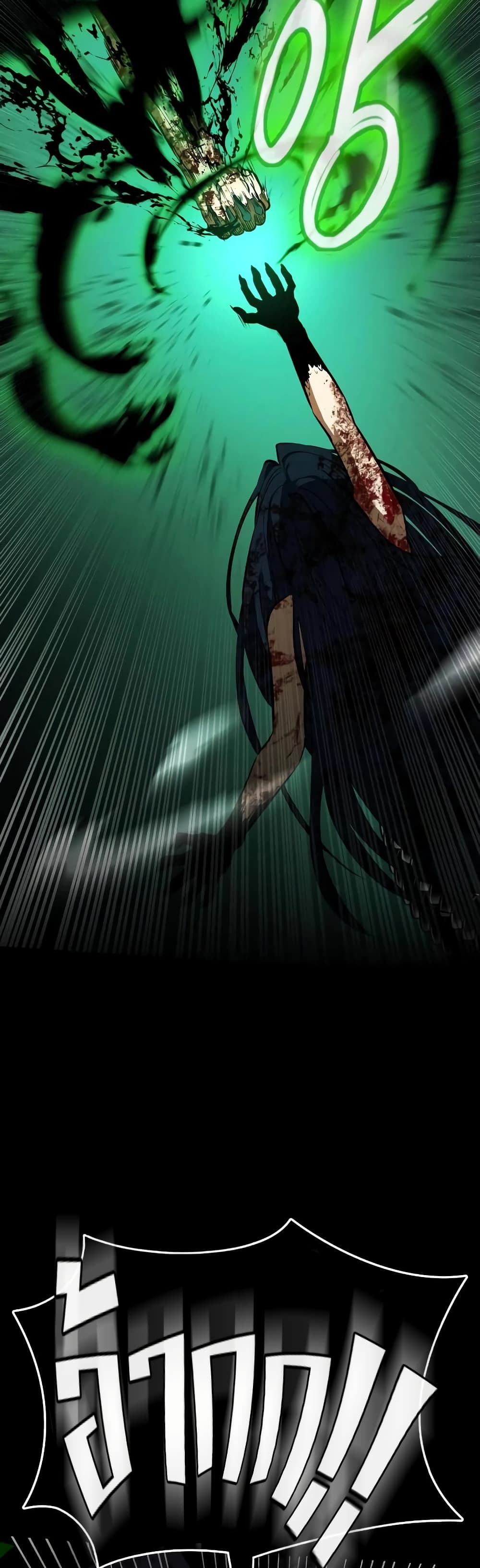 Day Walker page 43
