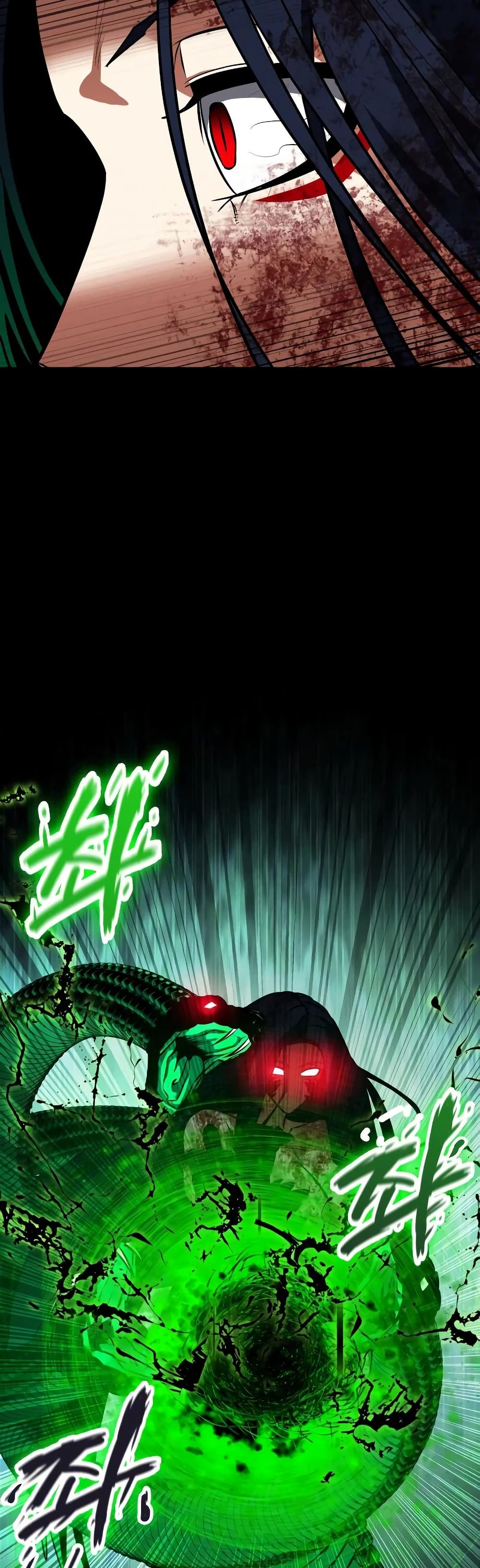 Day Walker page 62