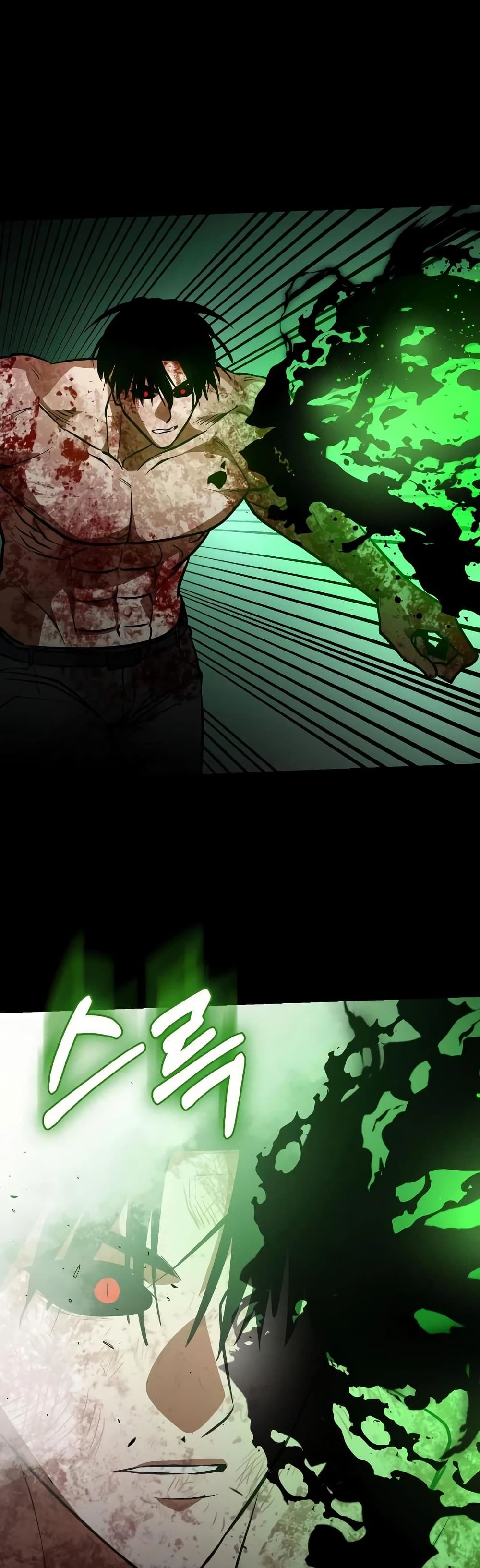 Day Walker page 65