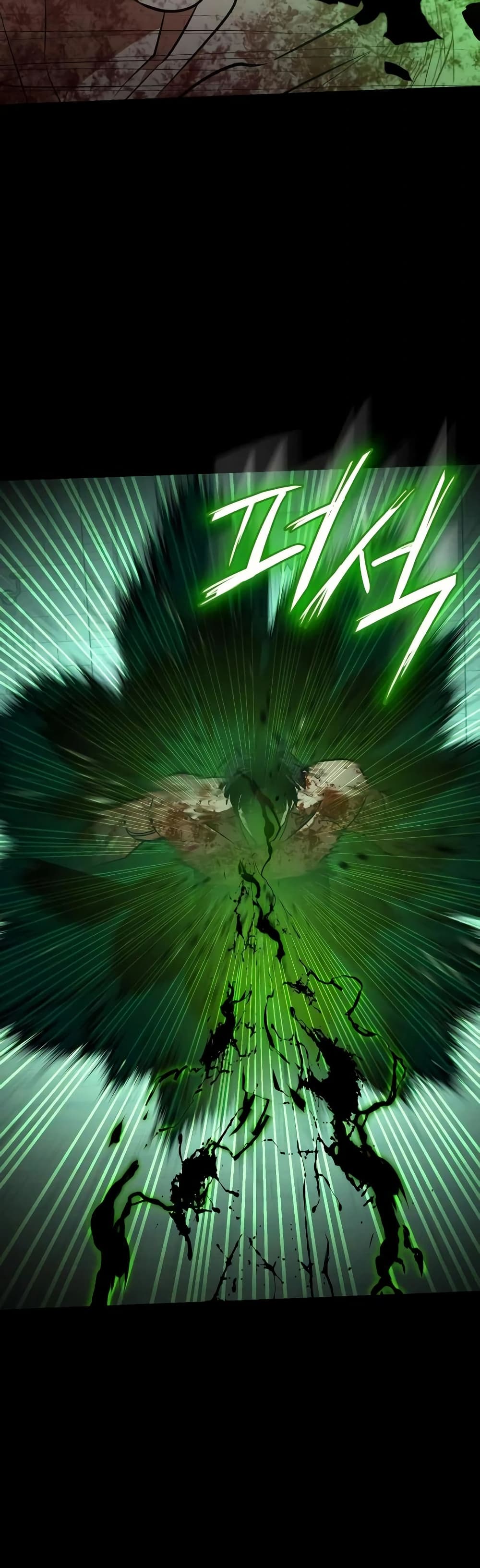 Day Walker page 66
