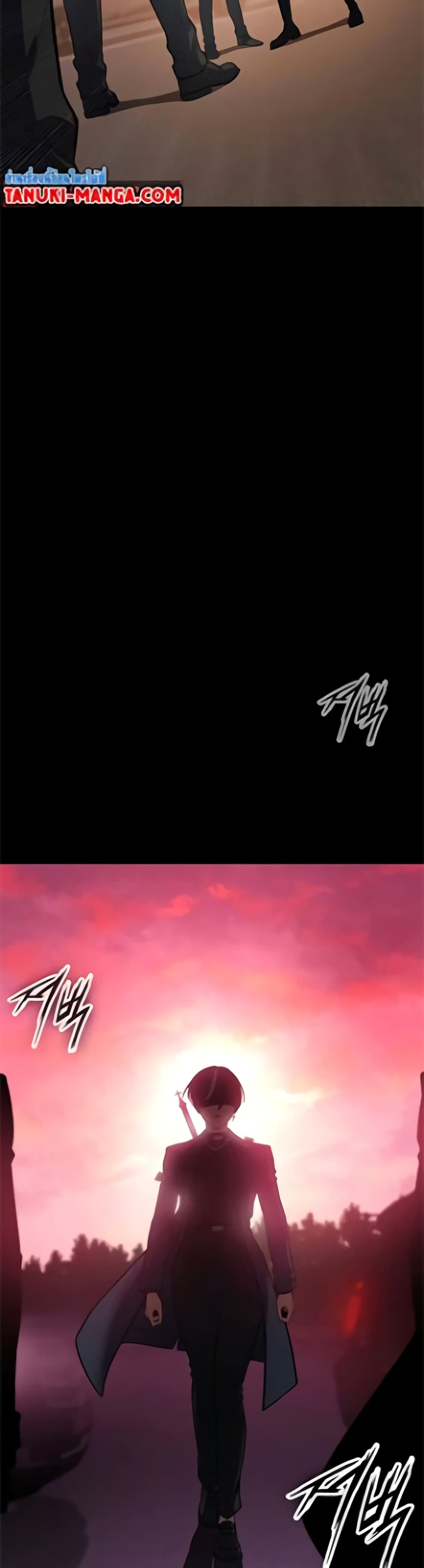 Day Walker page 48