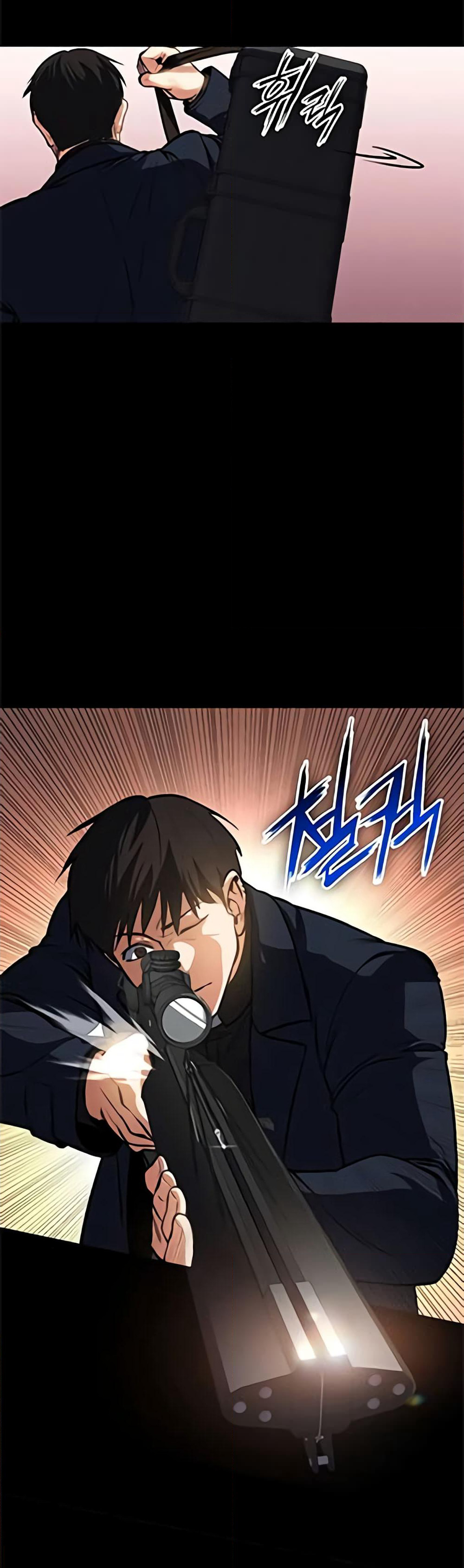 Day Walker page 7