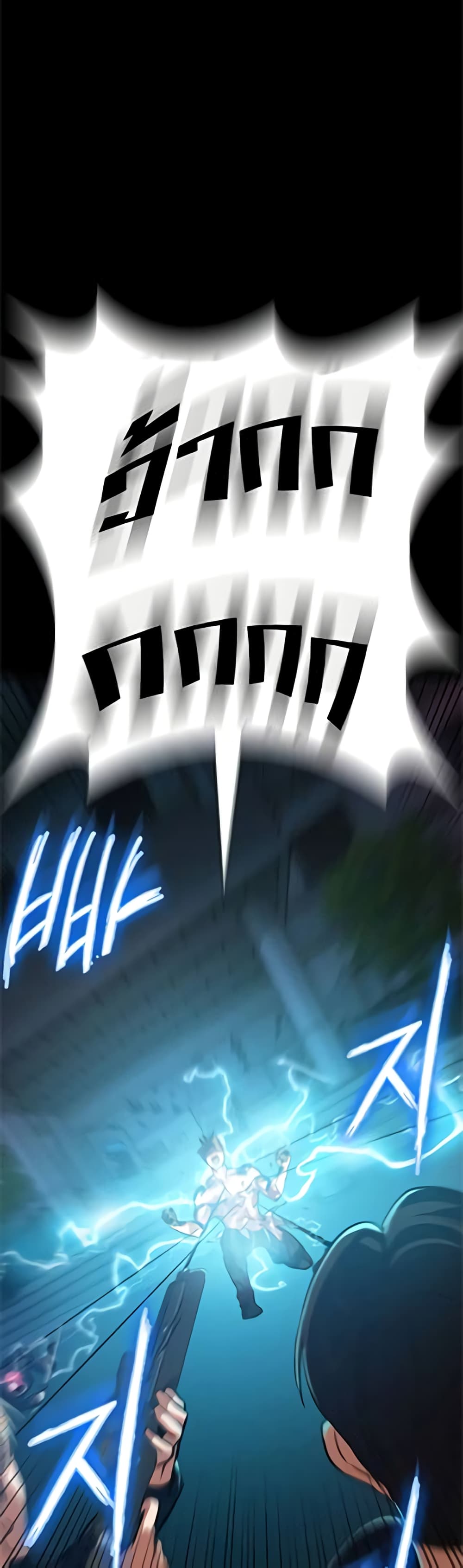 Day Walker page 9