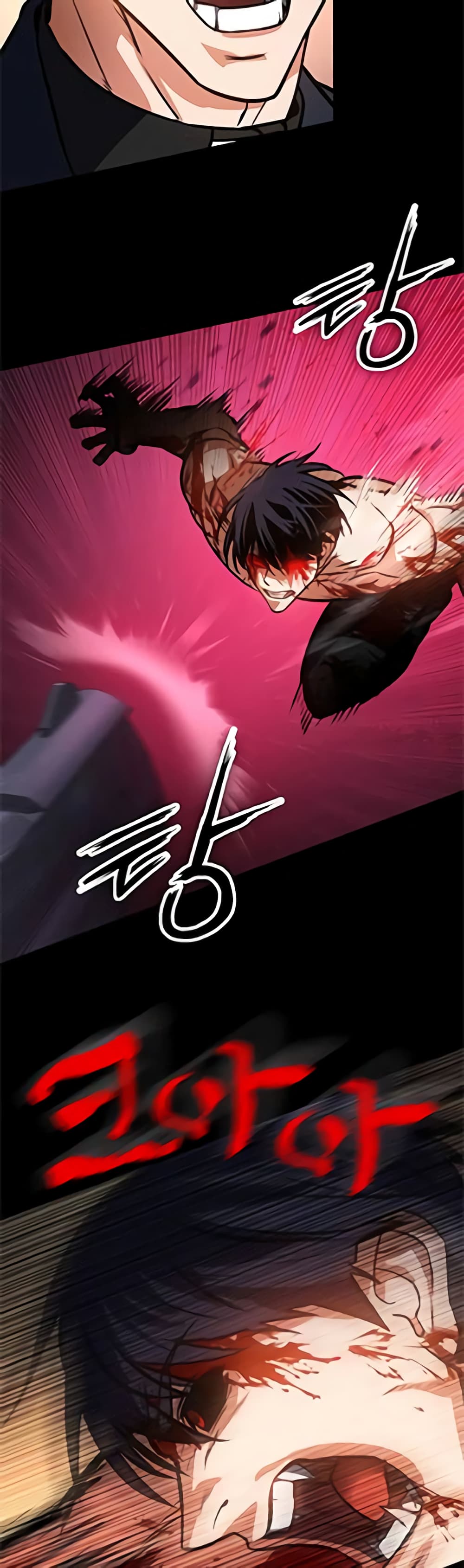 Day Walker page 26