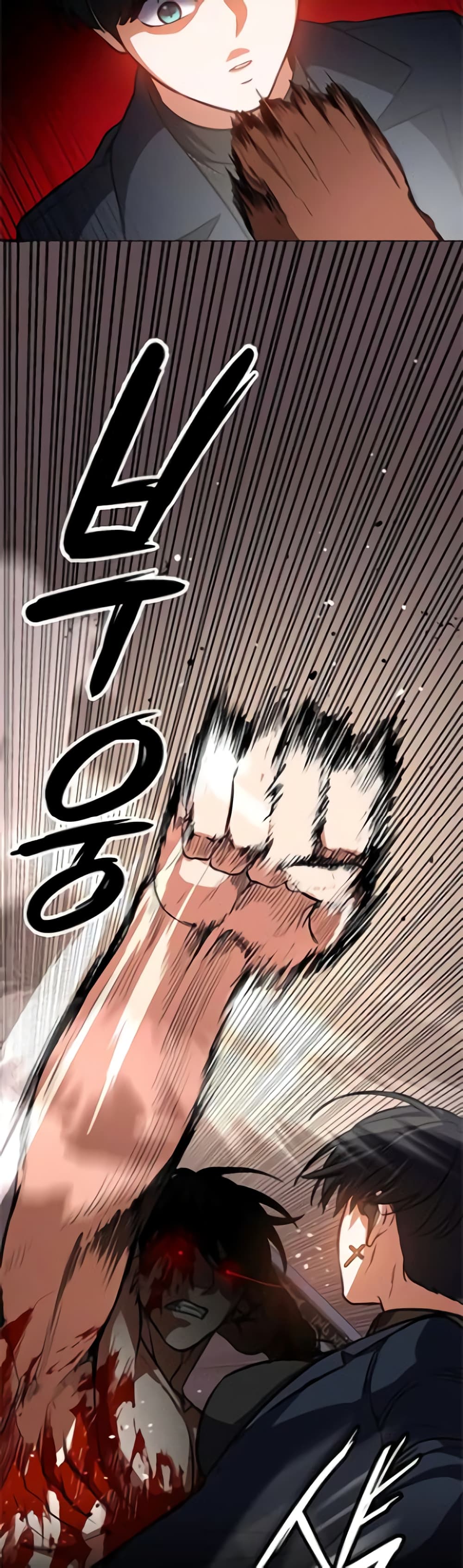 Day Walker page 34