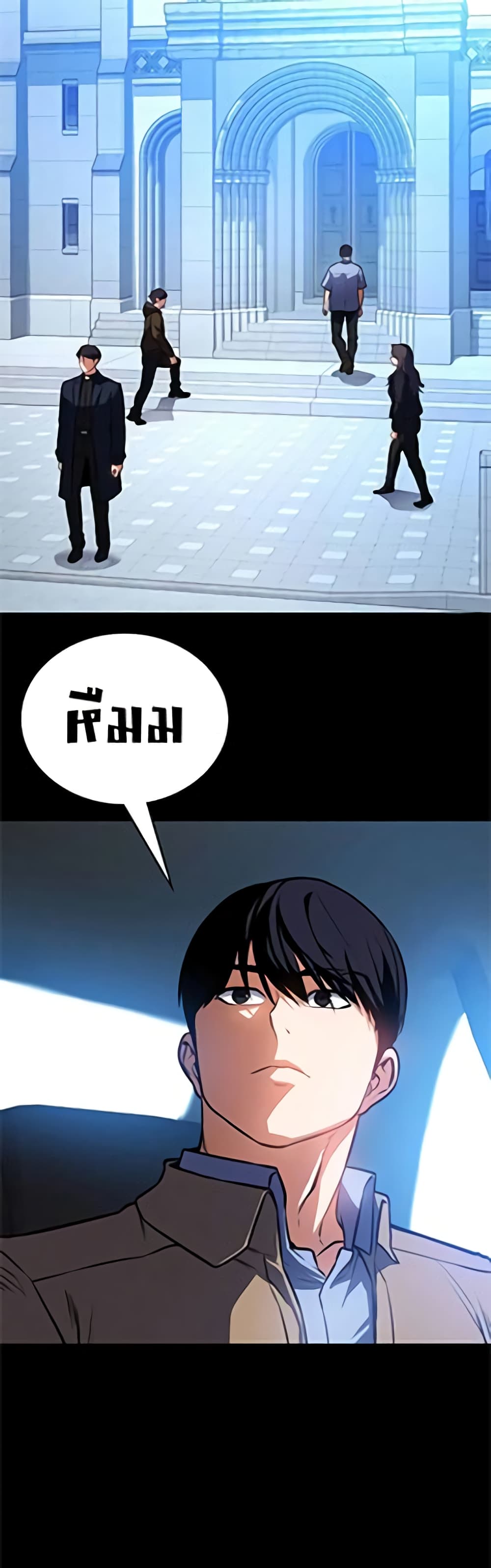 Day Walker page 53