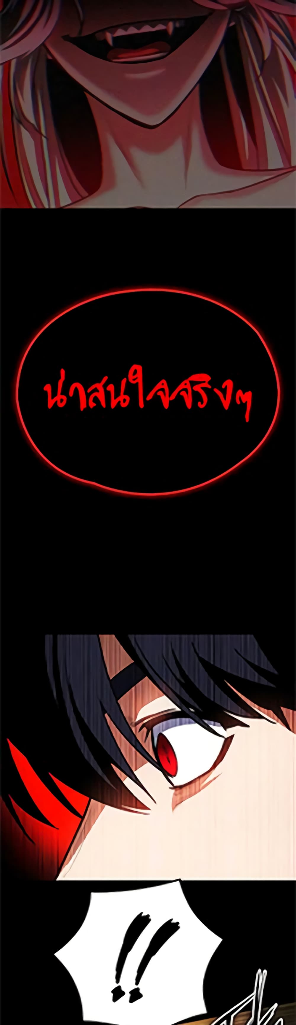 Day Walker page 46