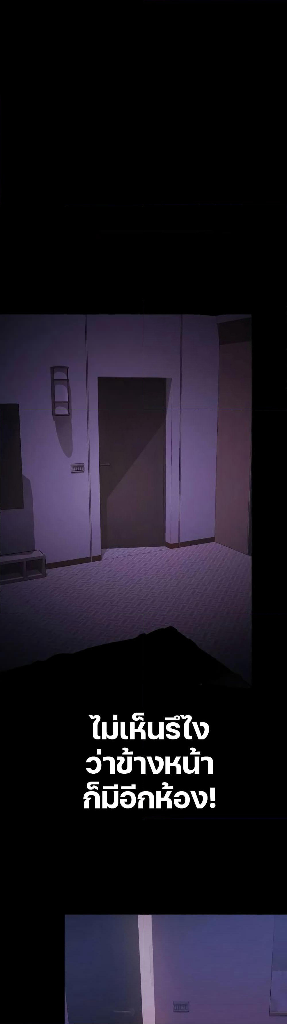 Day Walker page 4