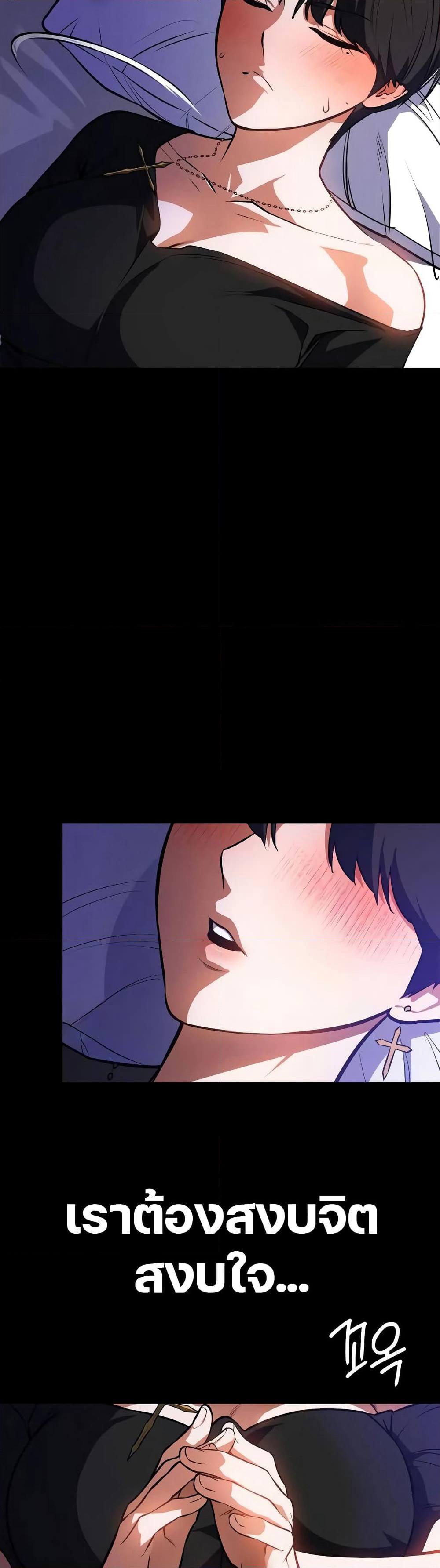 Day Walker page 10