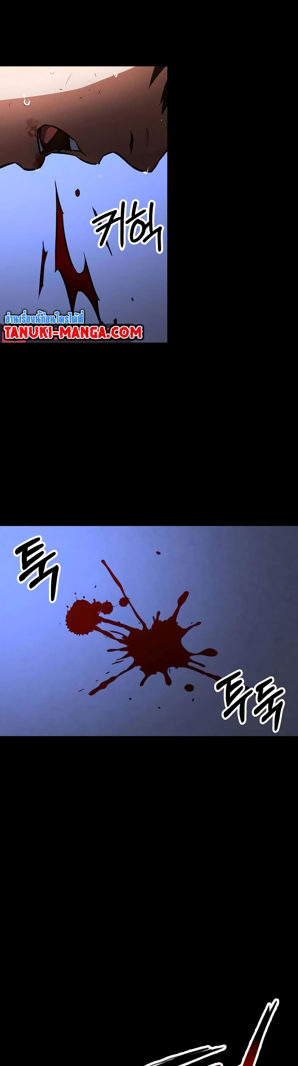 Day Walker page 37