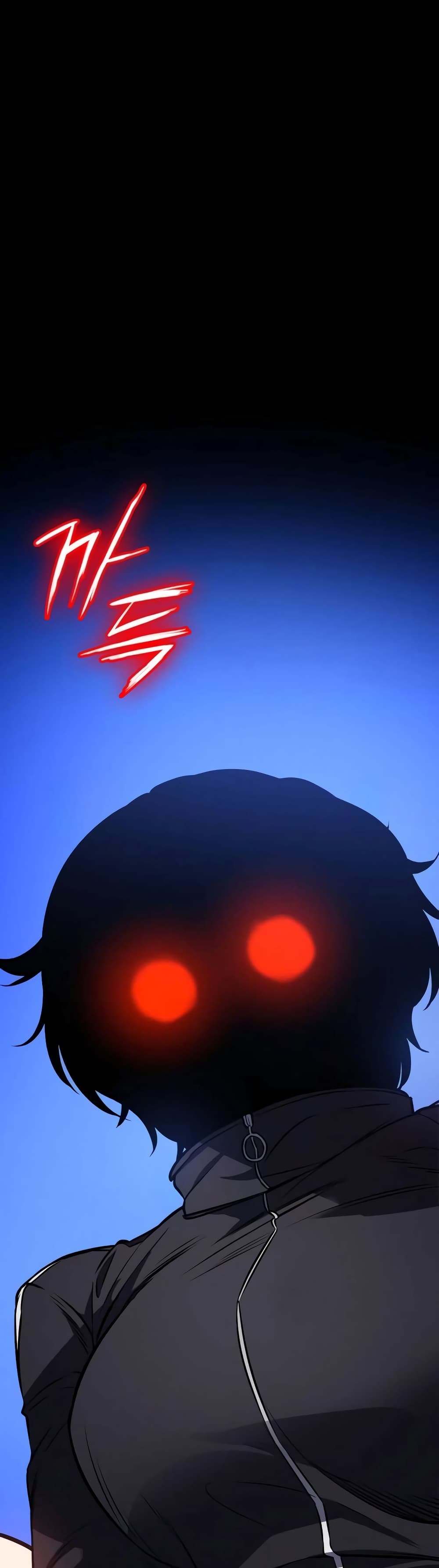 Day Walker page 58