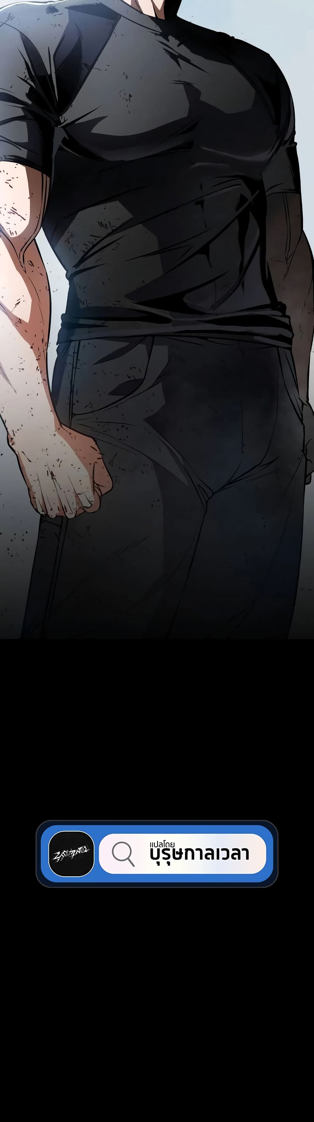 Day Walker page 60