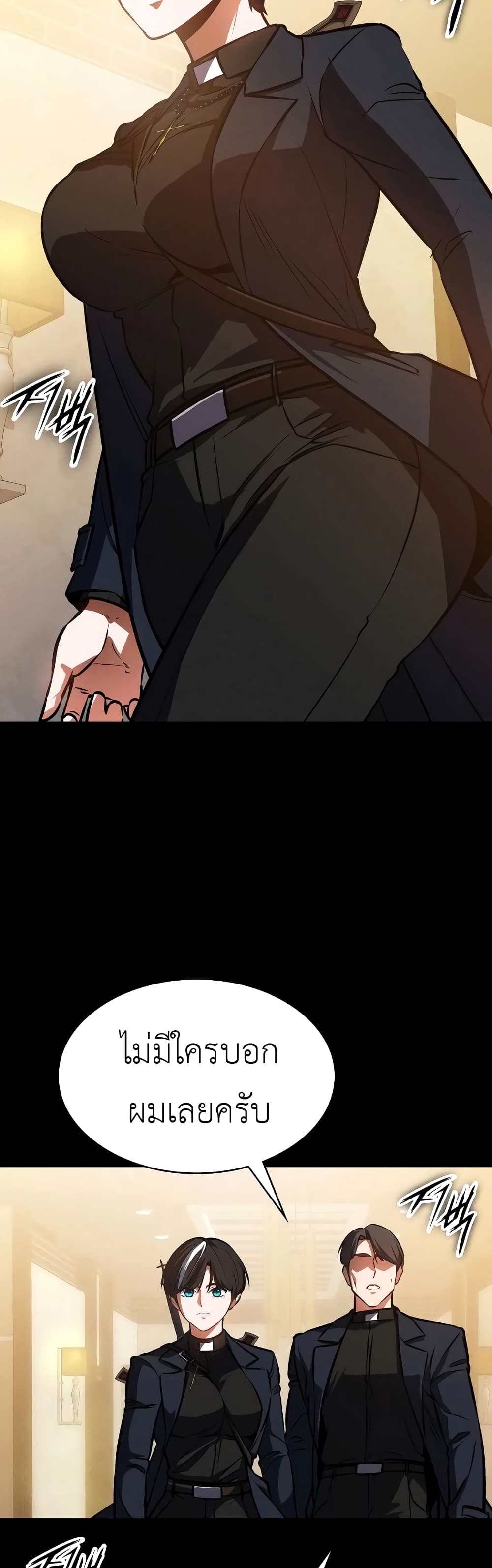 Day Walker page 2