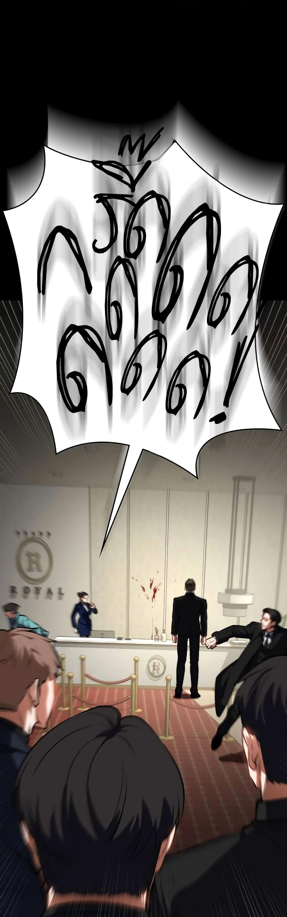 Day Walker page 20