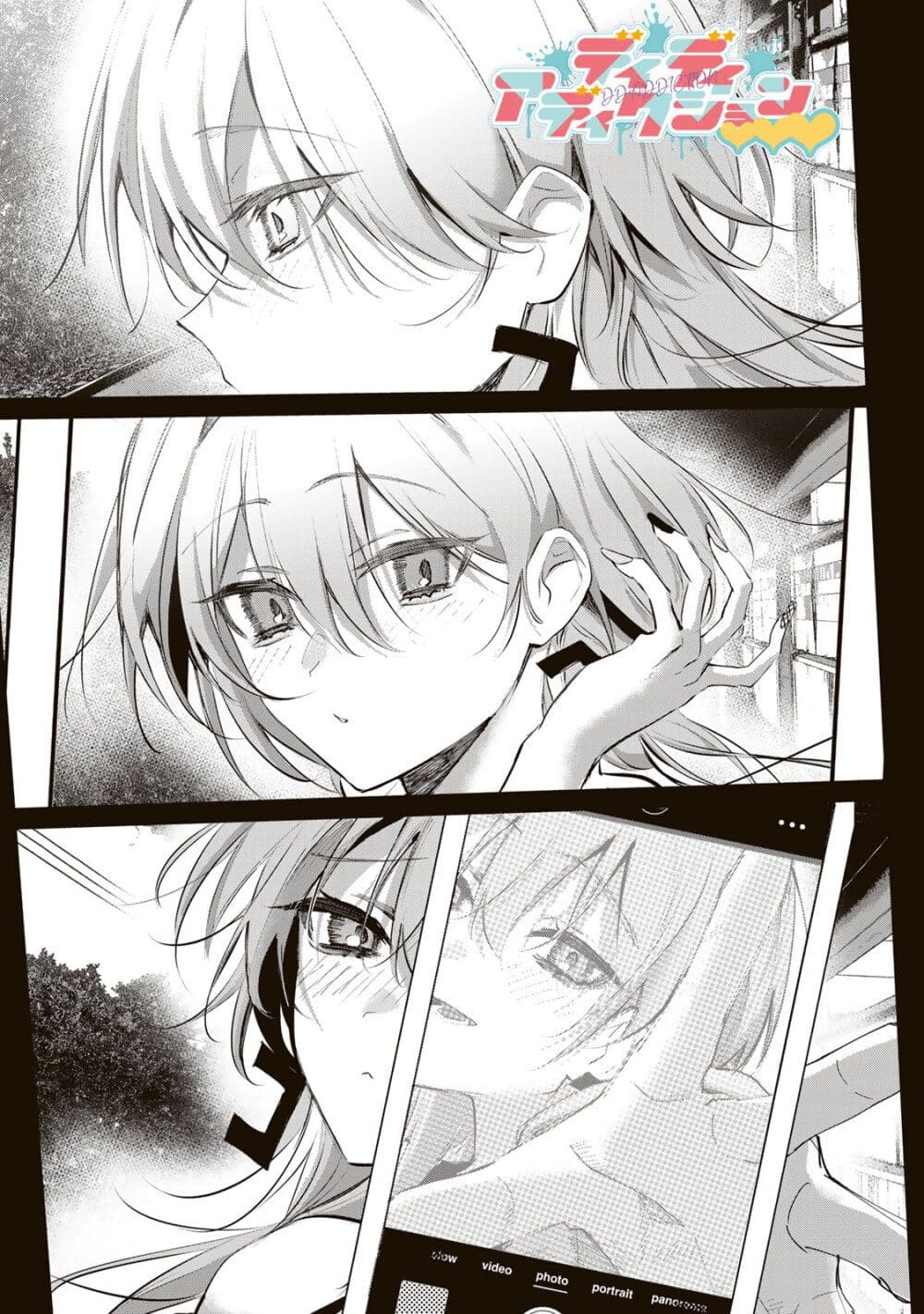 DD Addiction page 1