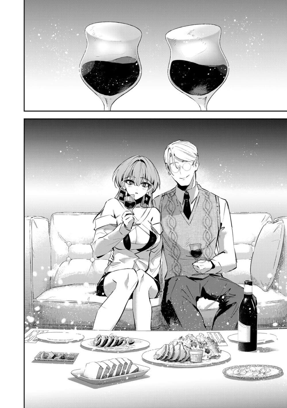 DD Addiction page 2