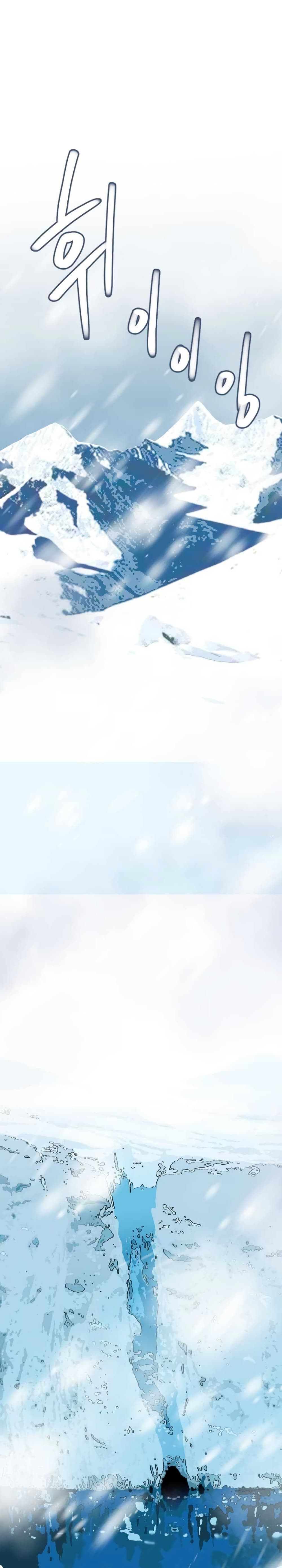 Dead End page 1