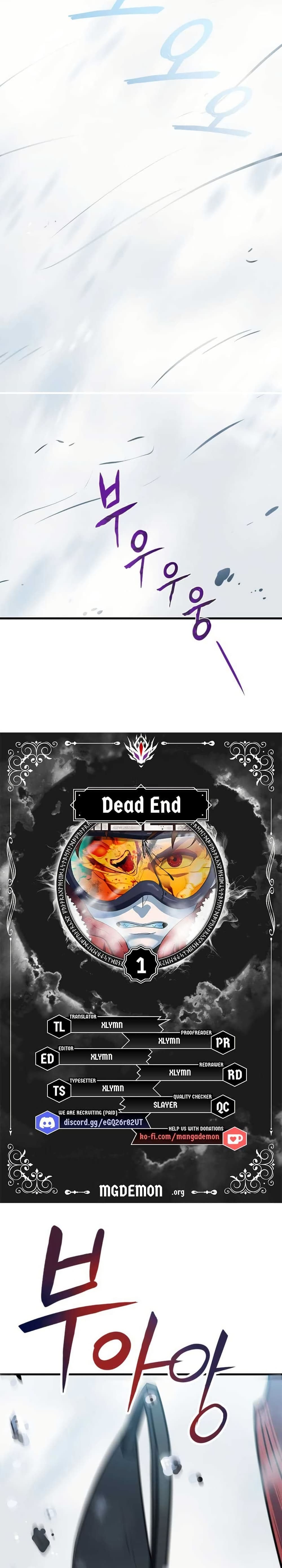 Dead End page 3