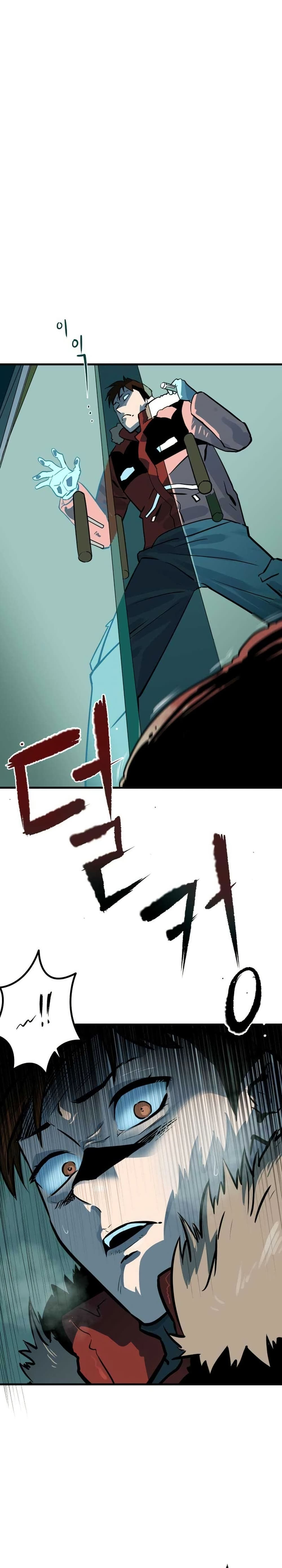 Dead End page 21